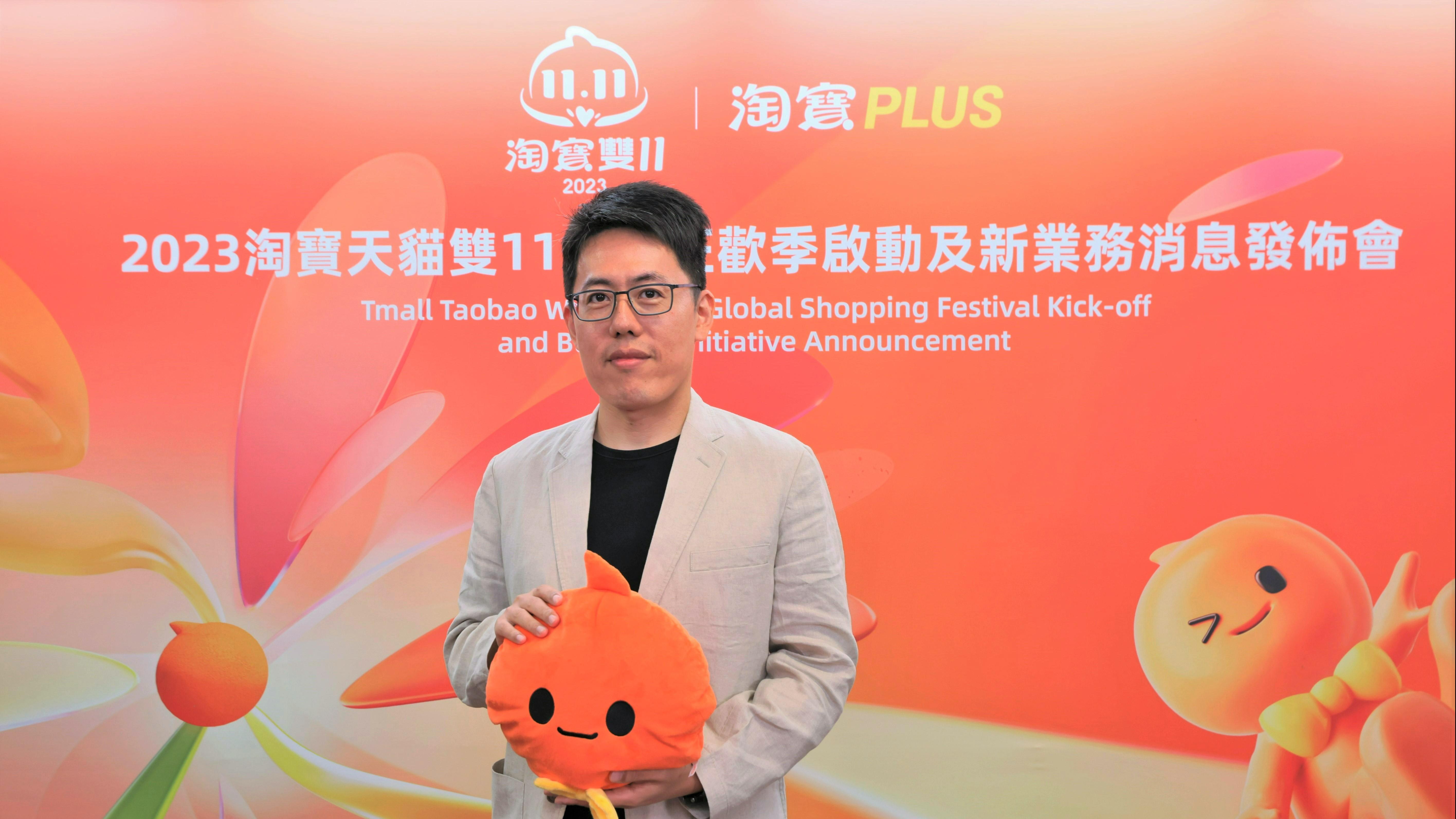 「雙11」｜淘寶斥數億人幣推跨境服務新品牌 拓展5重點市場