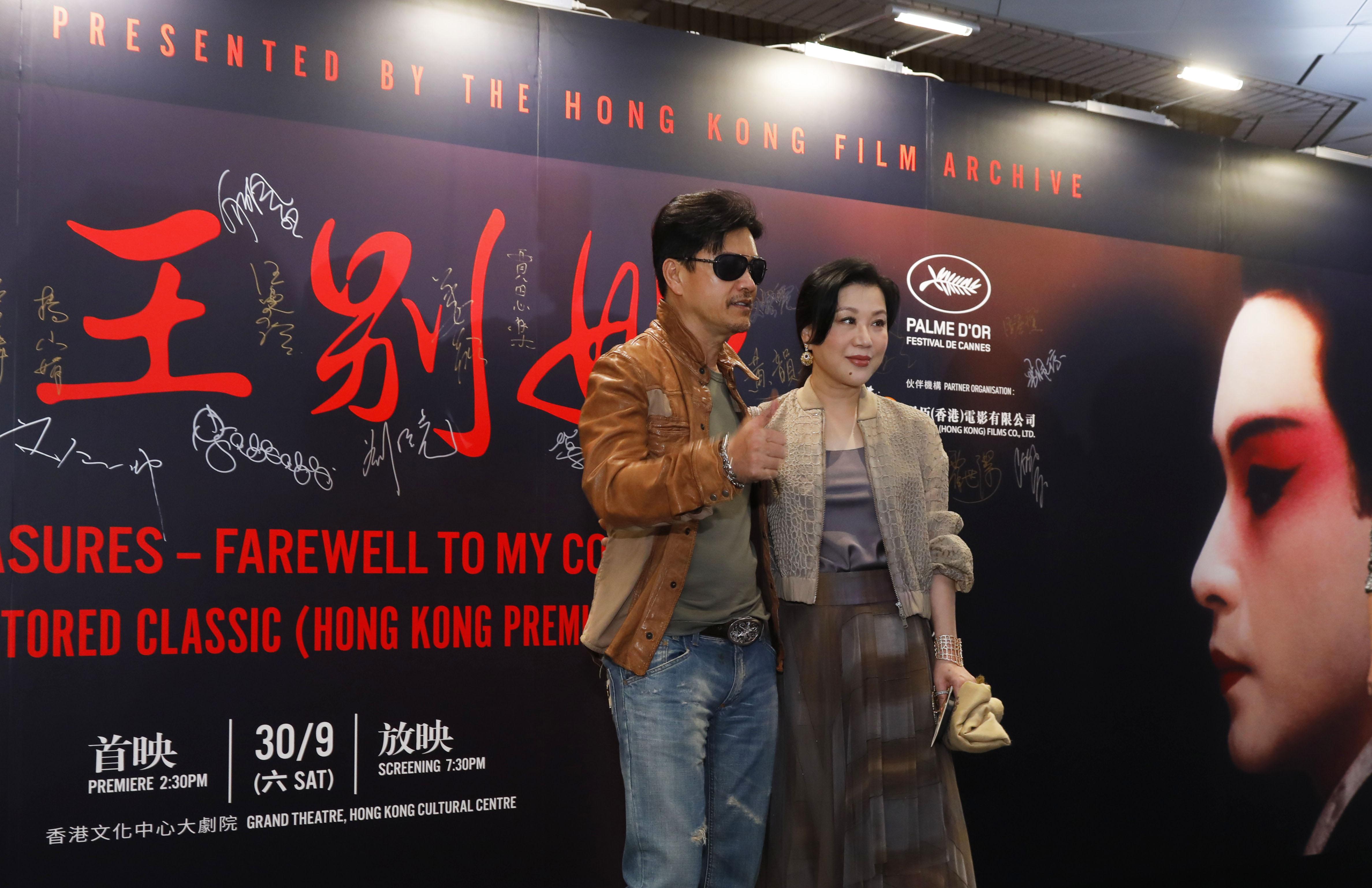 《霸王別姬》4K數碼修復版香港首映 呂良偉憶哥哥：他是一個很好的演員和麻雀腳