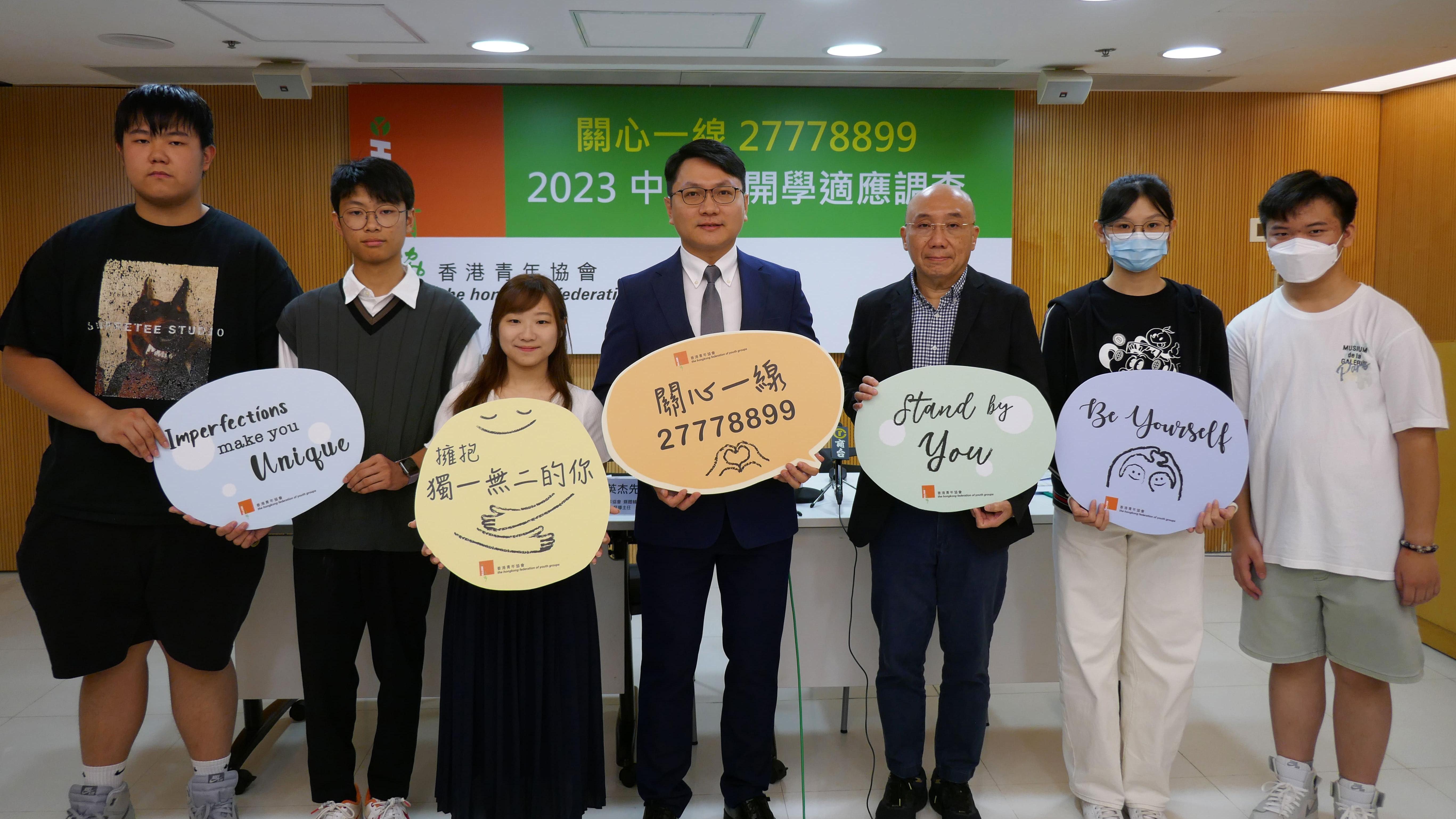 調查：中學生開學壓力較去年放緩　開心指數5.8分