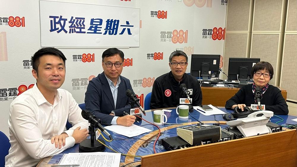 狄志遠及吳衛東出席電台節目。(商業電台圖片)