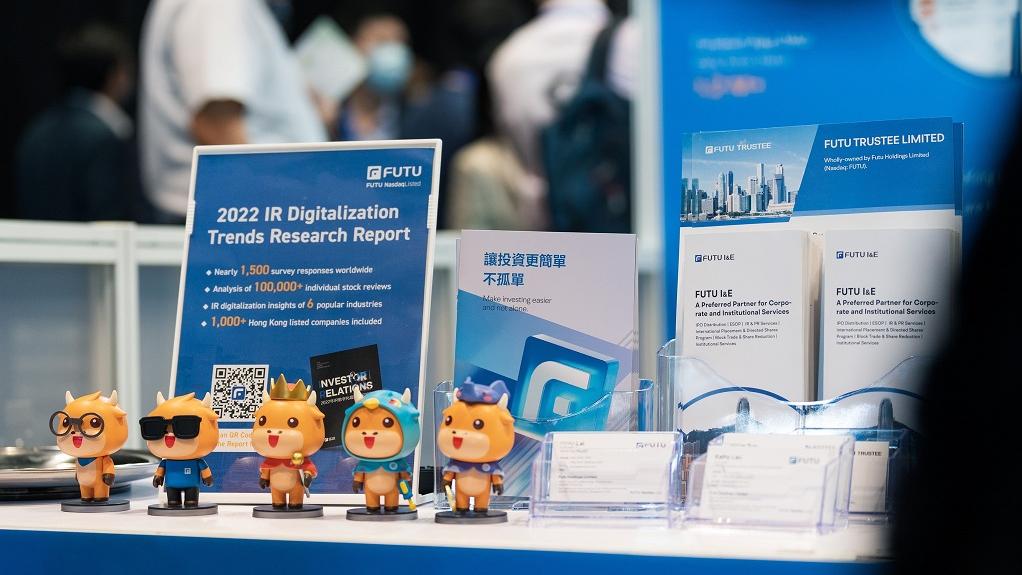 企業動態｜富途香港用戶突破成年人口四成  未來續拓展新市場