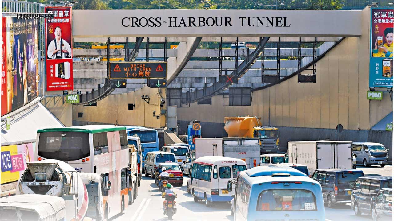 出行易App知實時收費 三隧分時段收費12.10實施