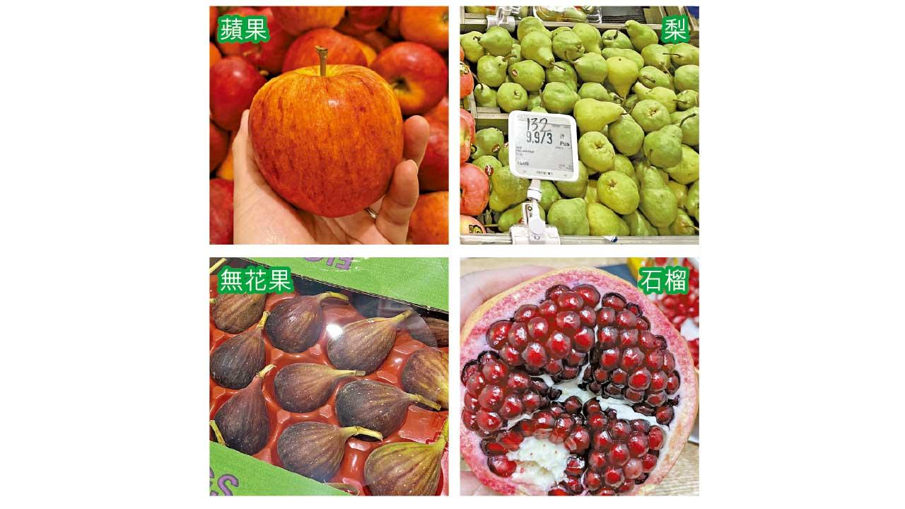 秋天到  摘水果