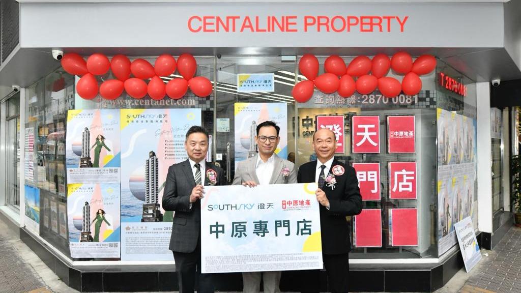 香港仔新盤｜澄天展銷廳部署下周開放 中原地產特設專門店