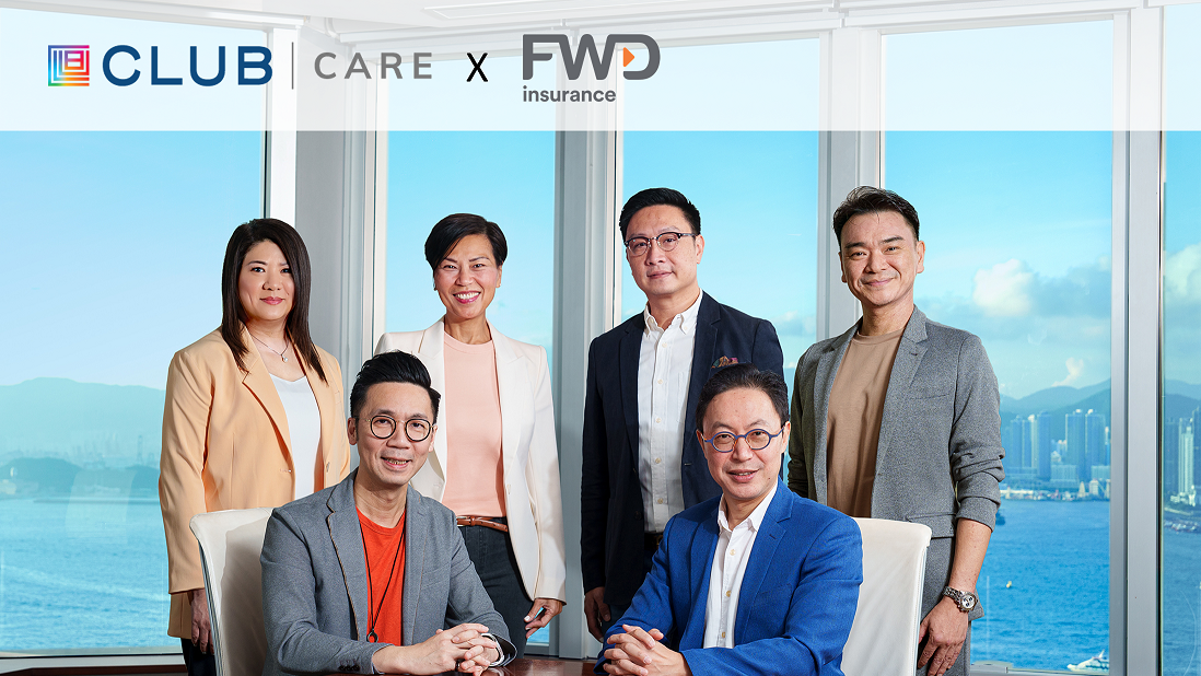 企業動態｜香港電訊Club Care夥富衛推網上投保平台