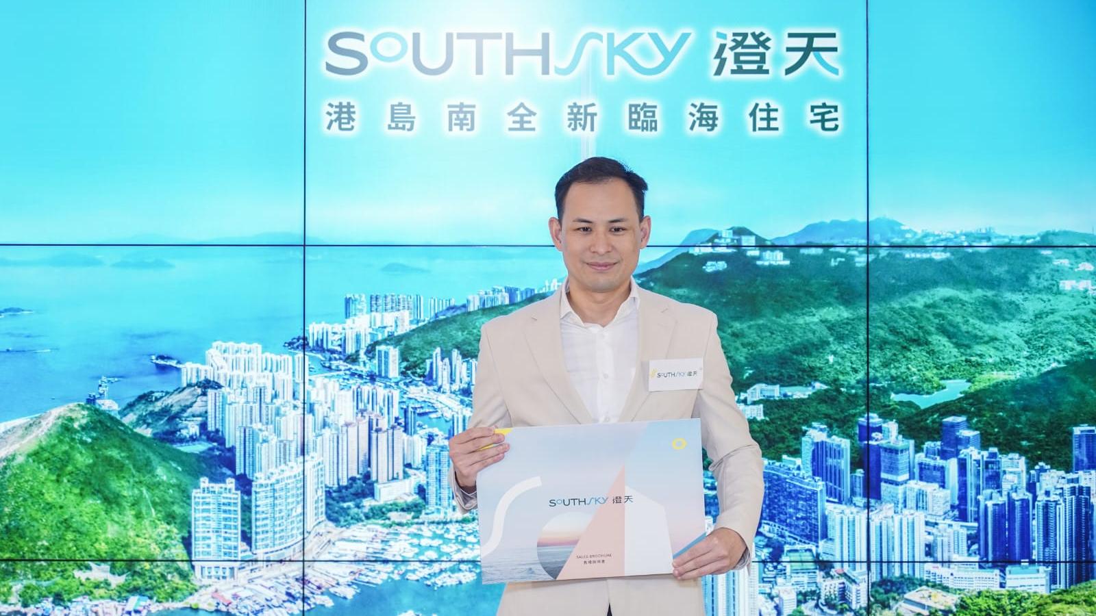 新盤登場｜英皇香港仔舊大街項目命名為「澄天」 提供110伙 主打一房及兩房