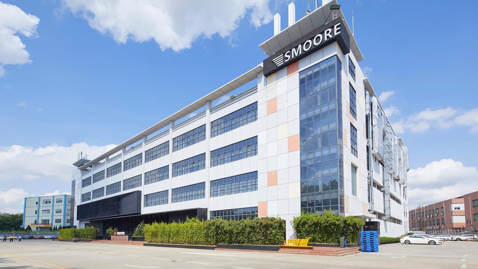 企業數據｜思摩爾第三季經調整淨利按年減35%