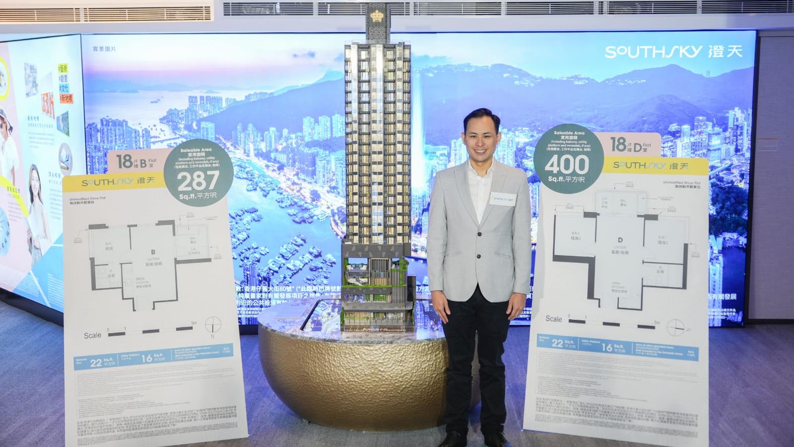 澄天預告「親民價」開盤 期望月內發售｜香港仔新盤