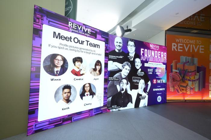 科技會展｜Revive Tech Asia開幕 逾百領袖參與80項研討會