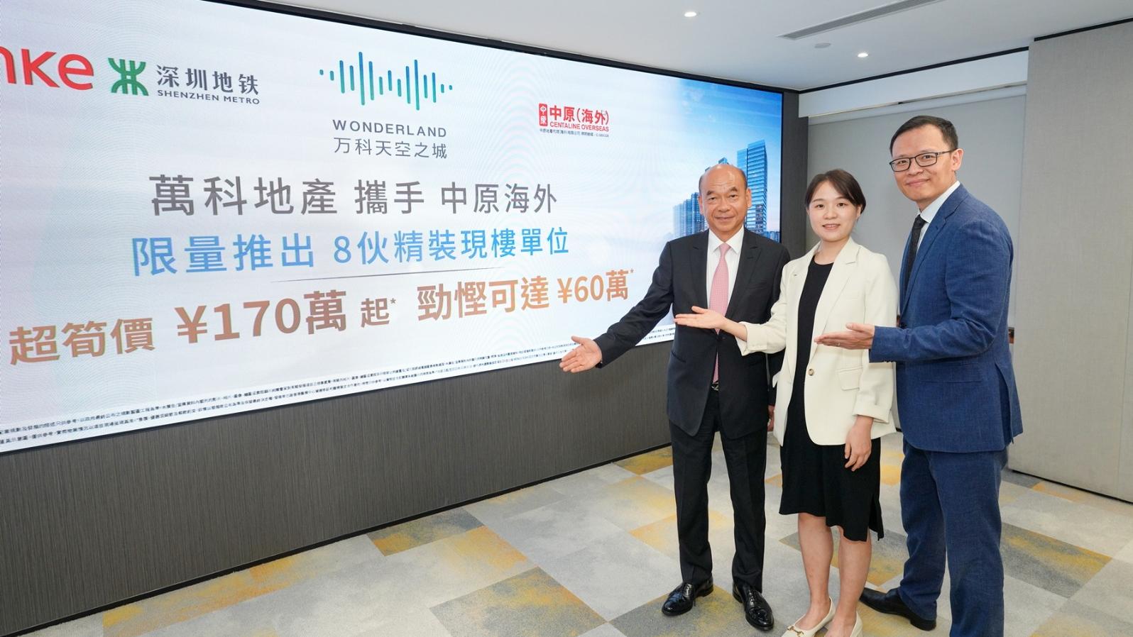 大灣區置業｜萬科佛山「天空之城」推8伙現樓供港人選購 最平181萬起