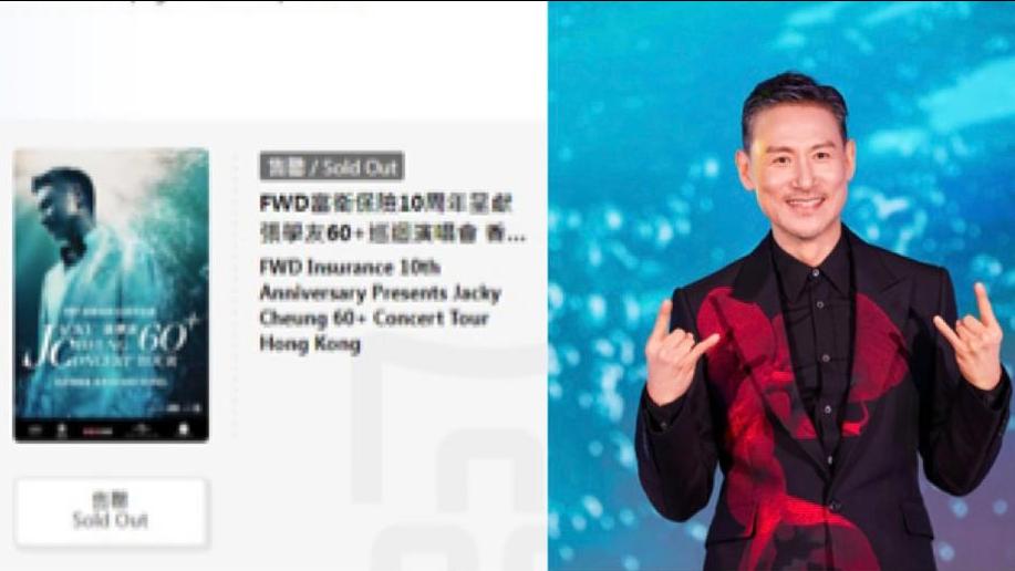歌神張學友10場紅館個唱 門票1小時內火速售罄
