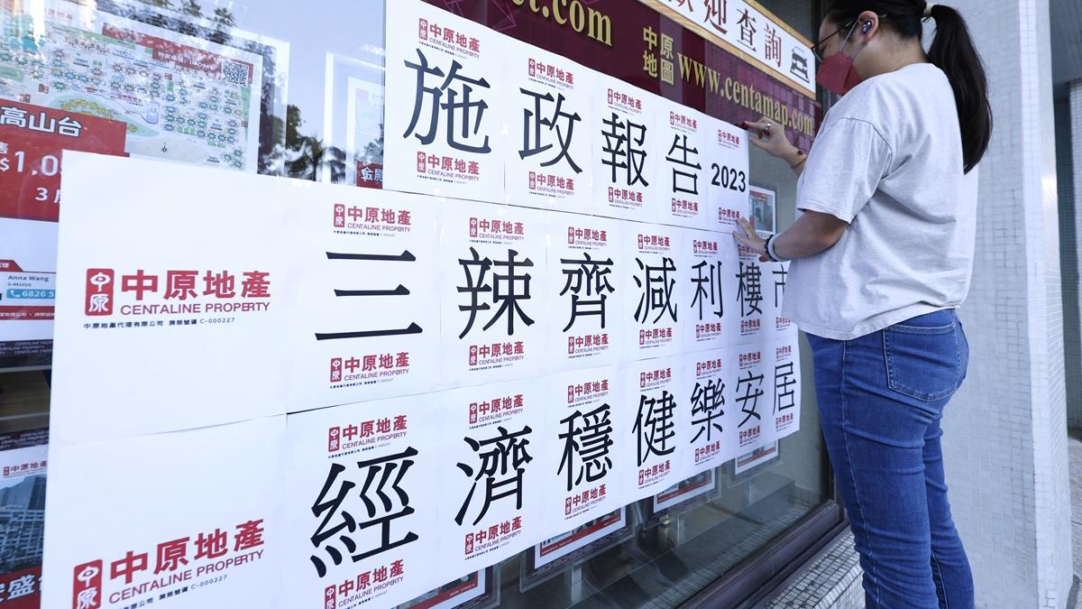 政府日前推出多項樓市「減辣」措施。(資料圖片／林俊源攝)