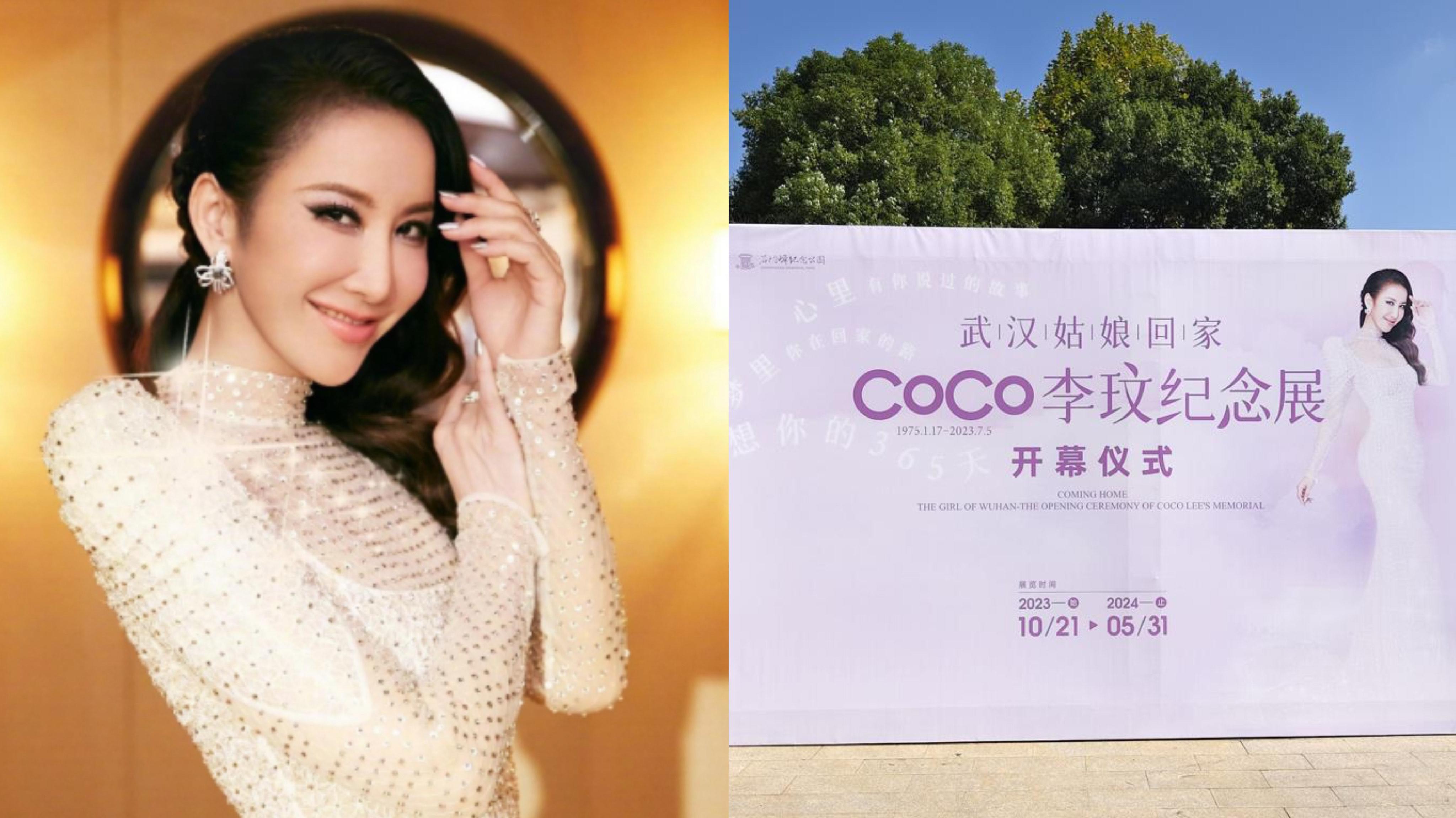 天后李玟今午正式下葬武漢 現場環境曝光以粉色為主環境優美