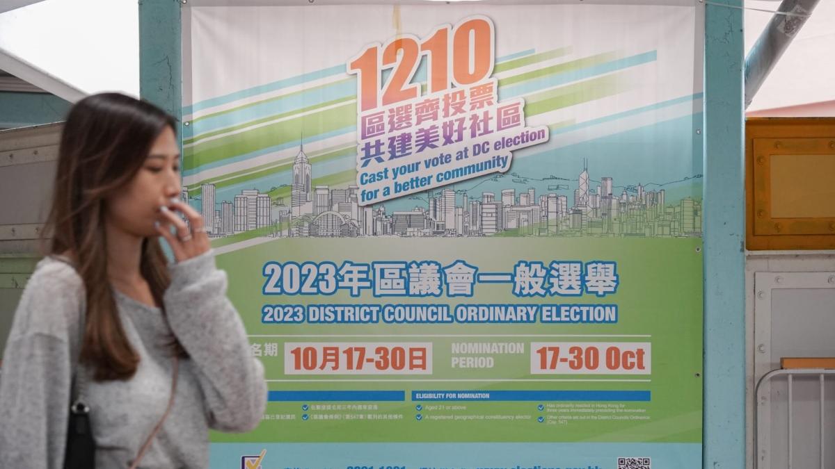 新一屆區議會選舉提名期今日展開。(李睿哲攝)