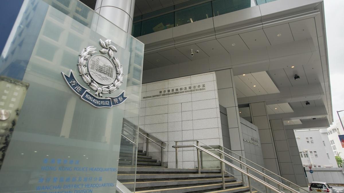 警察總部。(資料圖片)