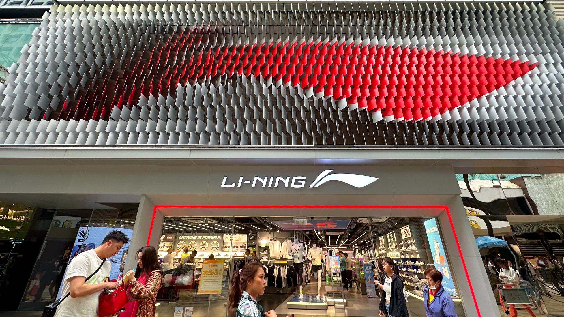 杭州亞運如火如荼 體育用品股李寧回彈  看好留意牛證