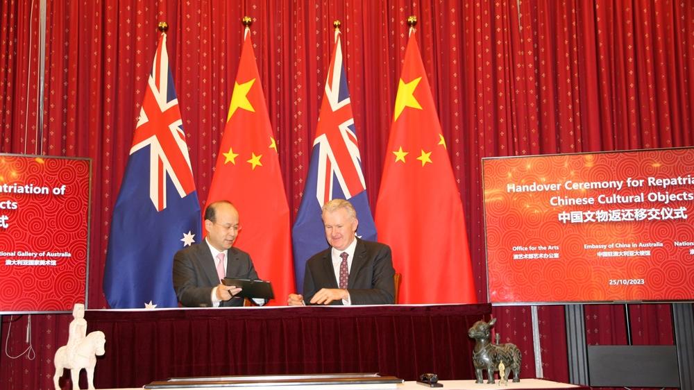 澳洲向中國歸還部份歷史文物。(中新社)