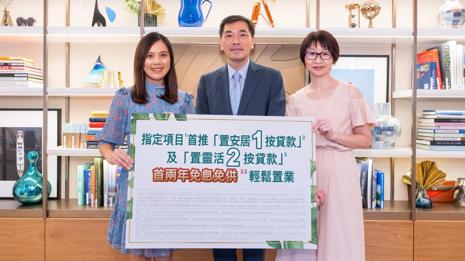 新盤動態｜會德豐地產推免息免供按揭計劃 旗下8項目適用 周六生效