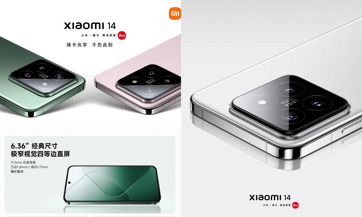 小米14價錢規格一覽｜Xiaomi14激窄邊框細Mon方便單手用家、Leica 三鏡頭手機！4 千人民幣有找