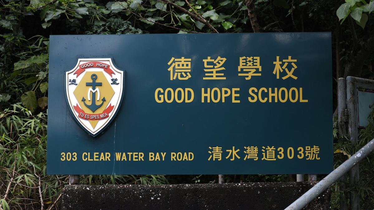 德望學校。(資料圖片／林俊源攝)