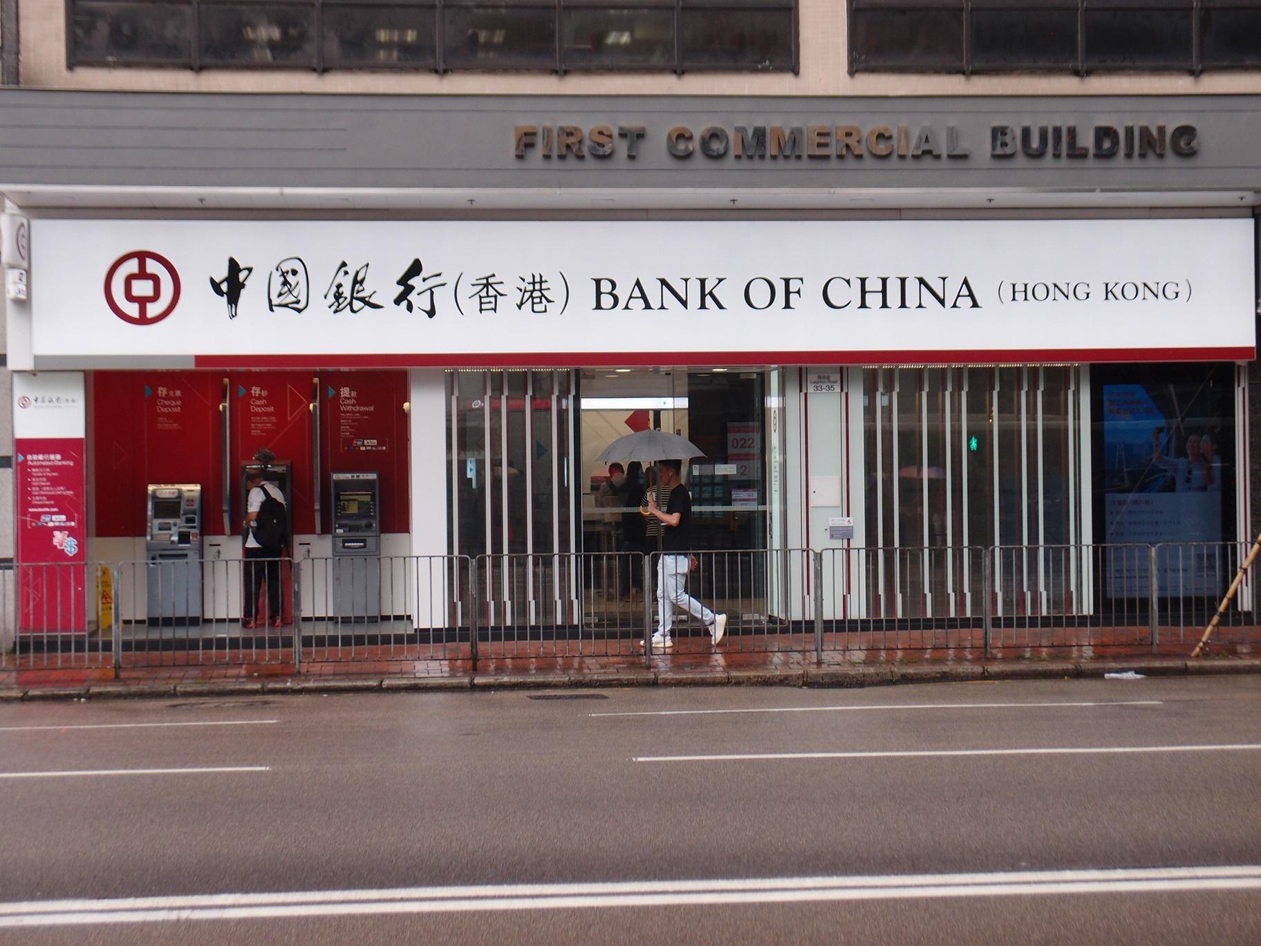 中銀香港表示暫停Android螢幕截圖及錄影功能。(資料圖片) 