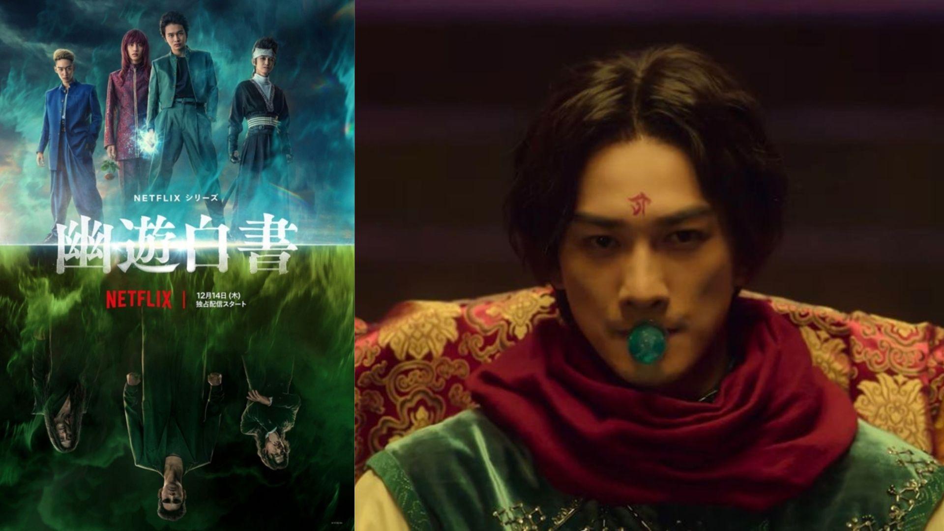 Netflix真人版日劇《幽遊白書》發首條預告 町田啟太咬奶嘴演小閻王