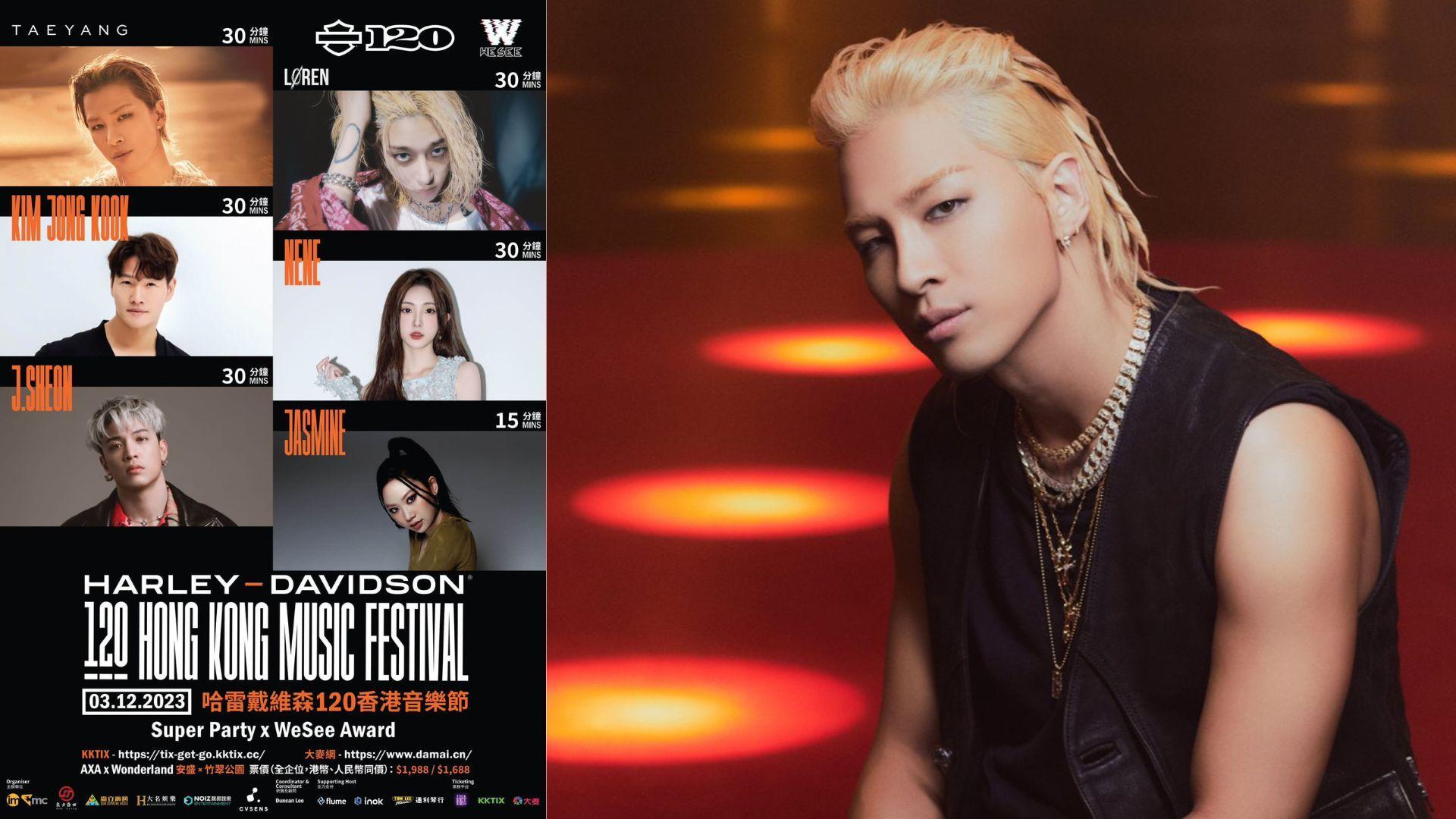 撞正Clockenflap 西九Harley-Davidson音樂節臨時宣布延期