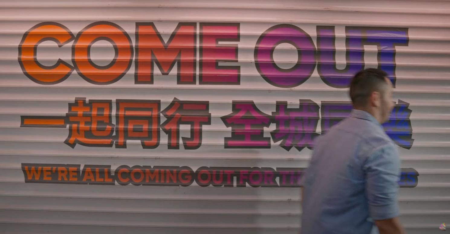 同樂運動會(Gay Games)將於明日起在香港開幕。(網片截圖)