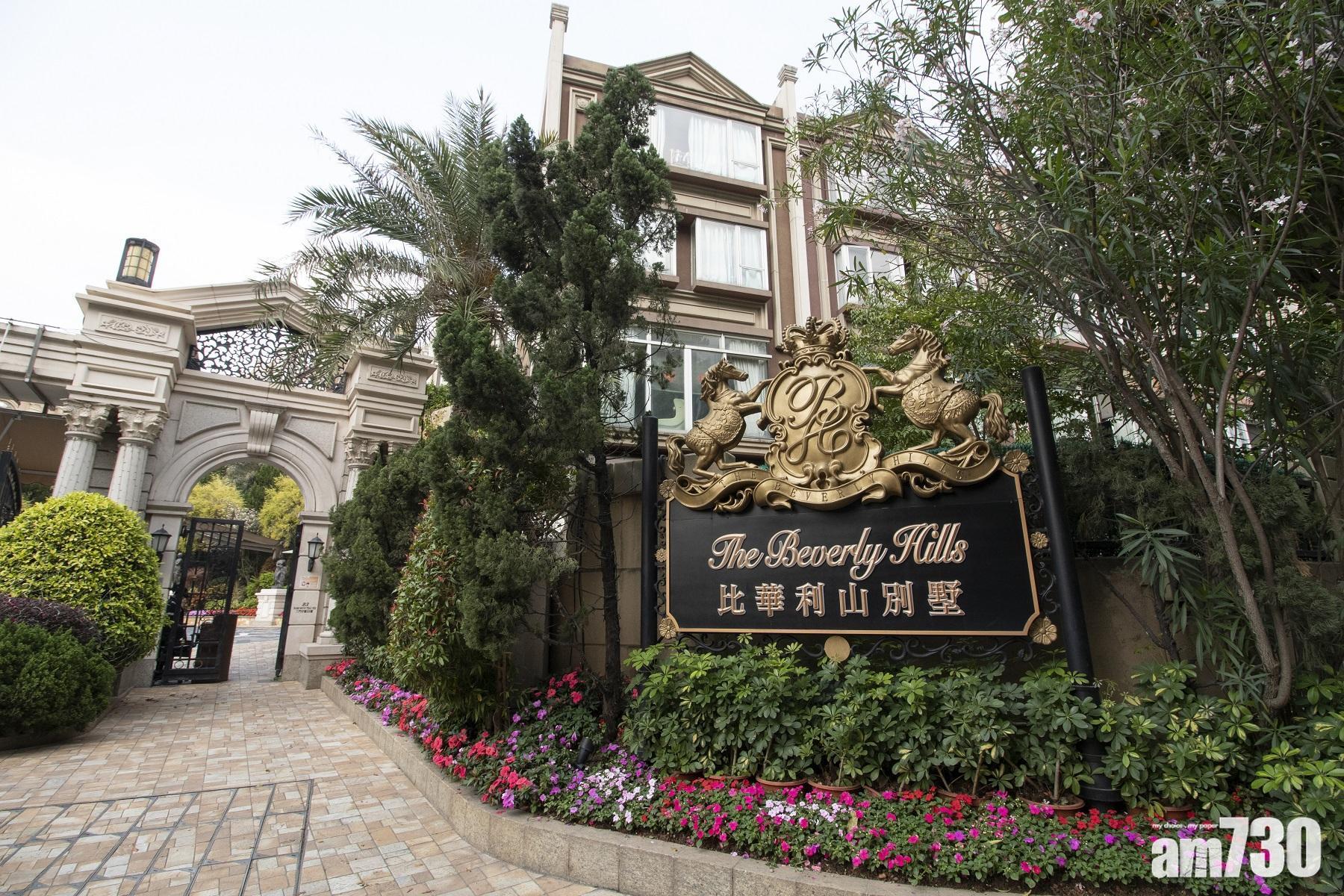 證監會持手令查比華利山獨立屋   戶主一度拒開門警介入(資料圖片)