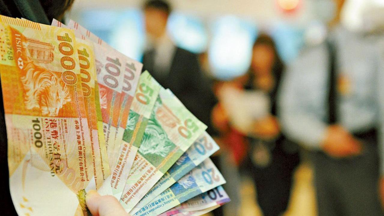 港元1個月拆息創16年新高，中原按揭董事總經理王美鳳指，料短期內港元拆息仍會在偏高於美息的5厘多水平。(資料圖片)