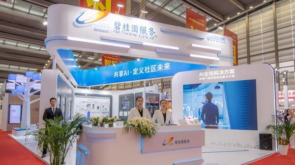 碧桂園服務遭惠譽計劃撤銷所有評級，最快下月生效。(資料圖片)