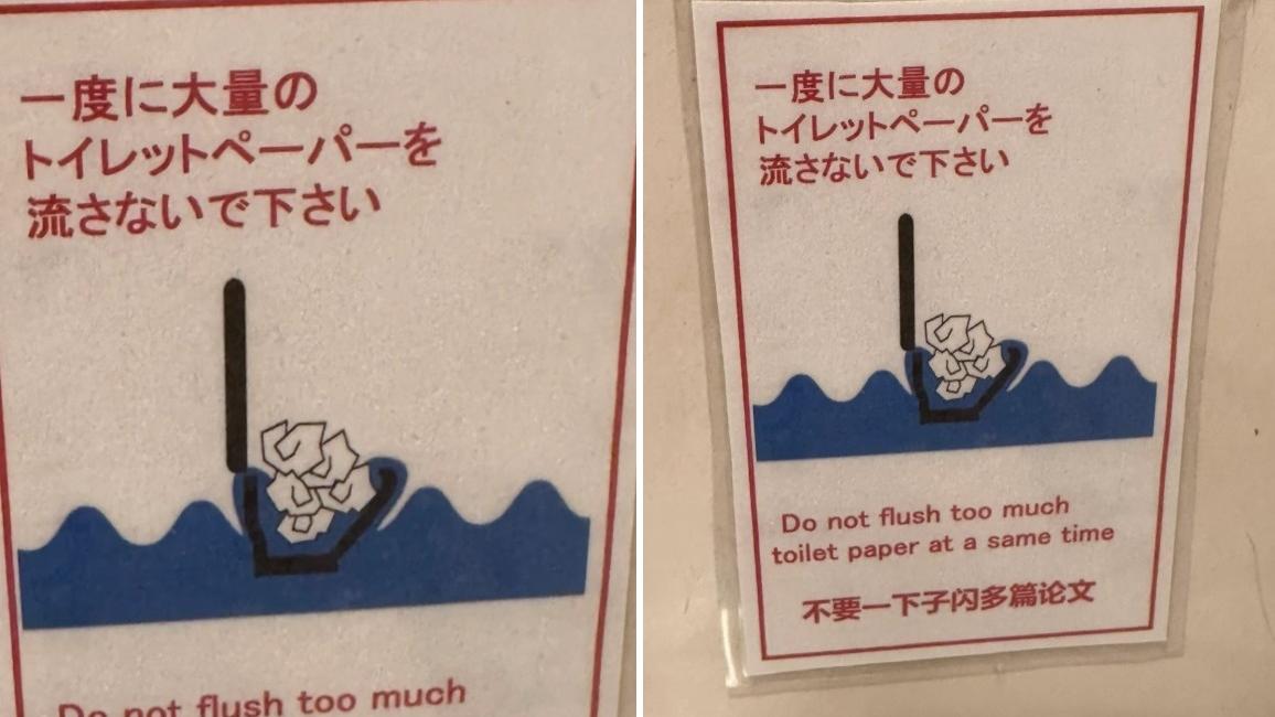 內地網民貼出京都連鎖咖啡店廁所裡的溫提標語，引發熱議。(互聯網)