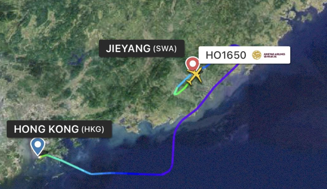 香港往南京航班突降揭陽 內媒：疑有人打電話稱有爆炸品 旅客安全