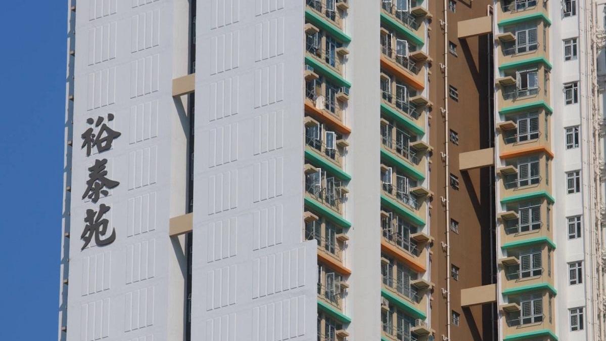 東涌居屋裕泰苑高層兩房戶，3年一手買入價不足200萬元，最新以338萬元易手，升值71%。