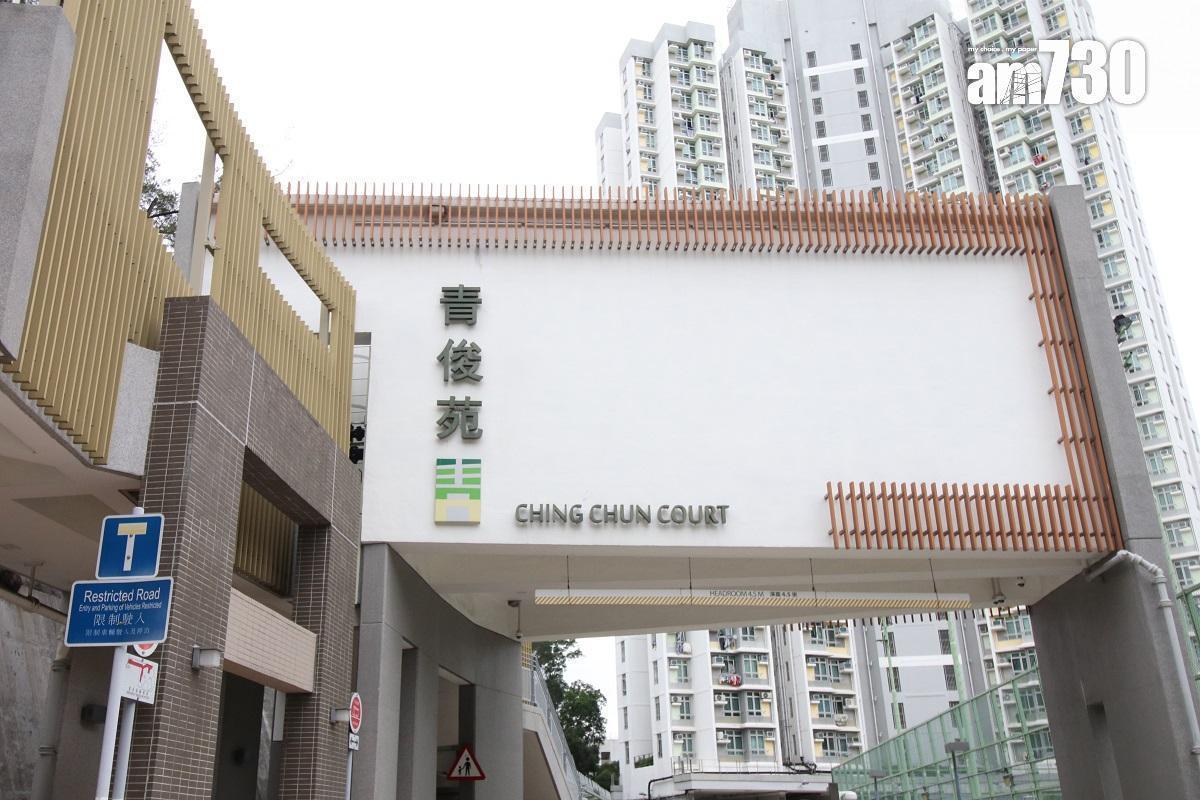 珍惜生命｜青衣青俊苑中年漢墮樓， 當場死亡