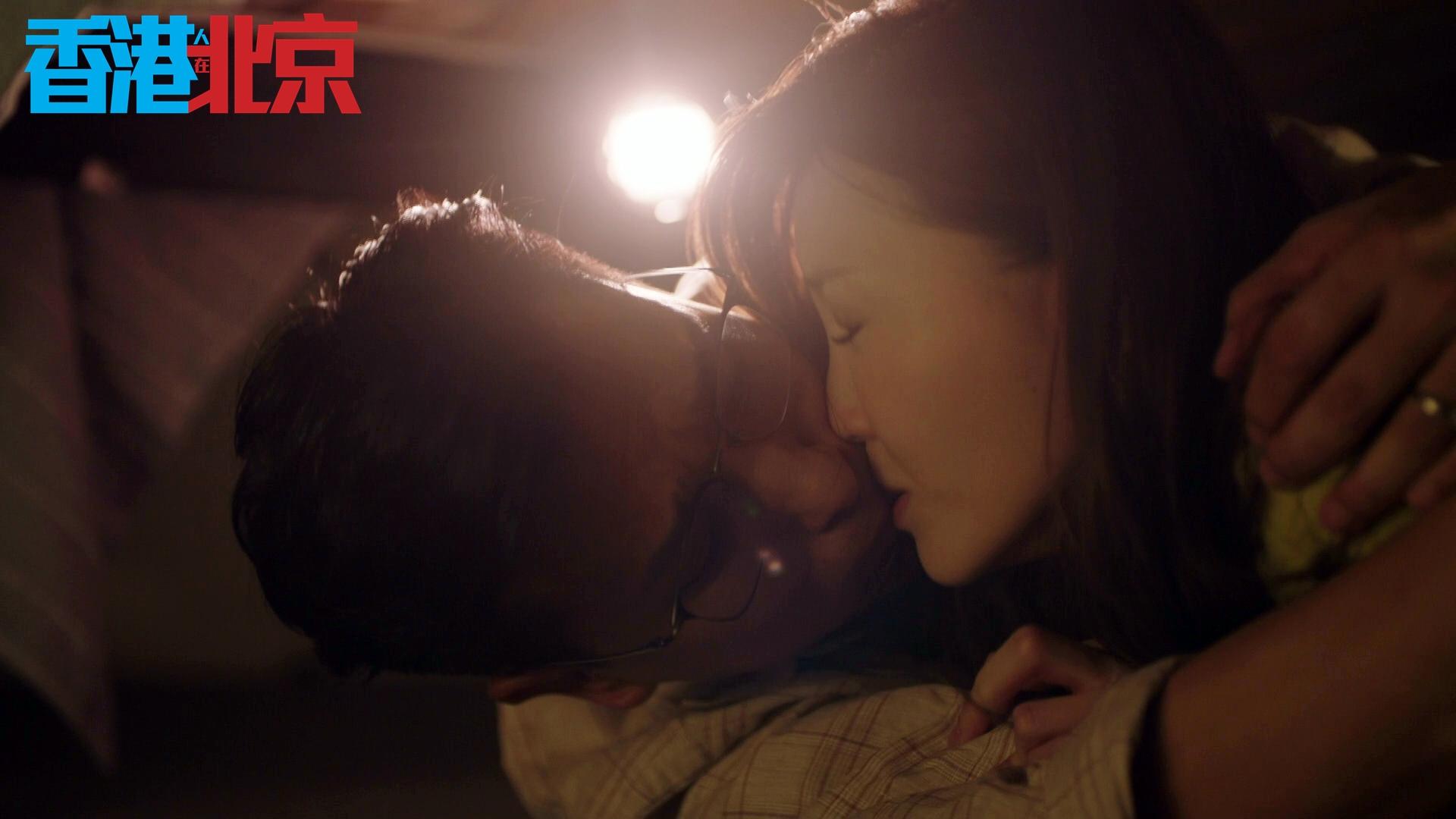 香港人在北京｜吳若希不捨大結局 最後一集孖陳展鵬床下底激吻