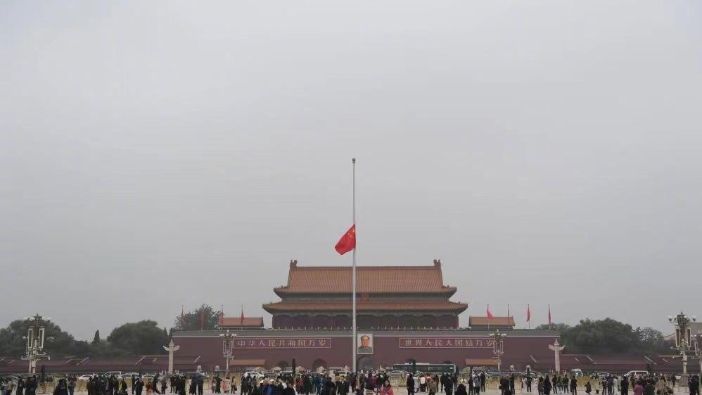 李克強遺體早上在北京火化，天安門下半旗悼念。(微博)