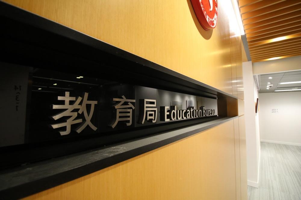 天水圍男教師涉交流團性騷擾5女生 教育局：正調查(資料圖片)