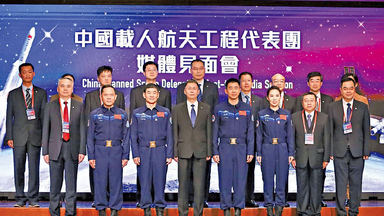 中國載人航天工程代表團訪港澳6日 今出席大匯演 冀更多港澳同胞參與航天事業