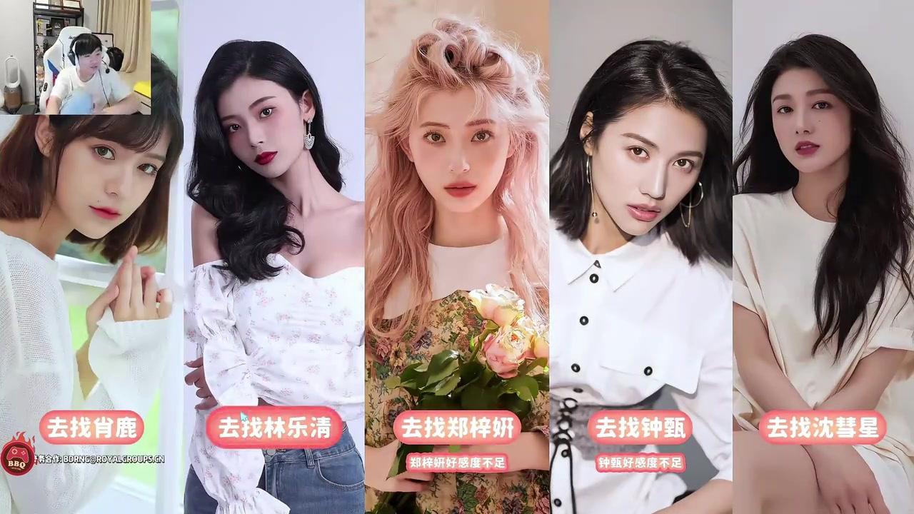 《完蛋！我被美女包圍了！》中國百萬大軍反攻港台！攻陷世界！