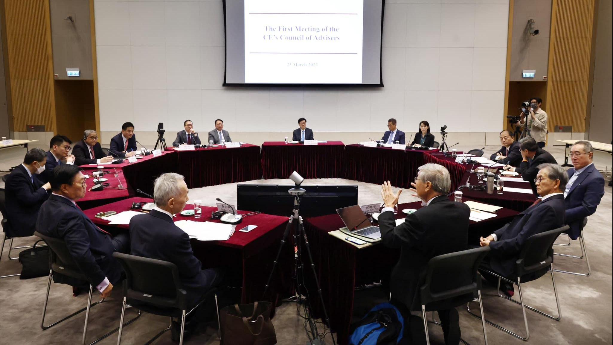 特首顧問團舉行第2次會議　探討在百年未有大變局下抓緊機遇(資料圖片)