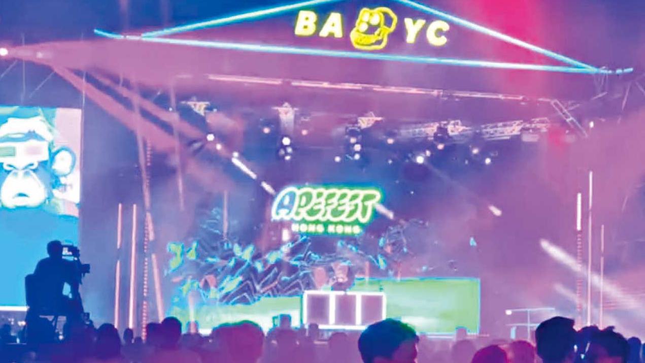 NFT「無聊猿」派對後多人眼部不適  疑患雪盲症 醫管局接6個案