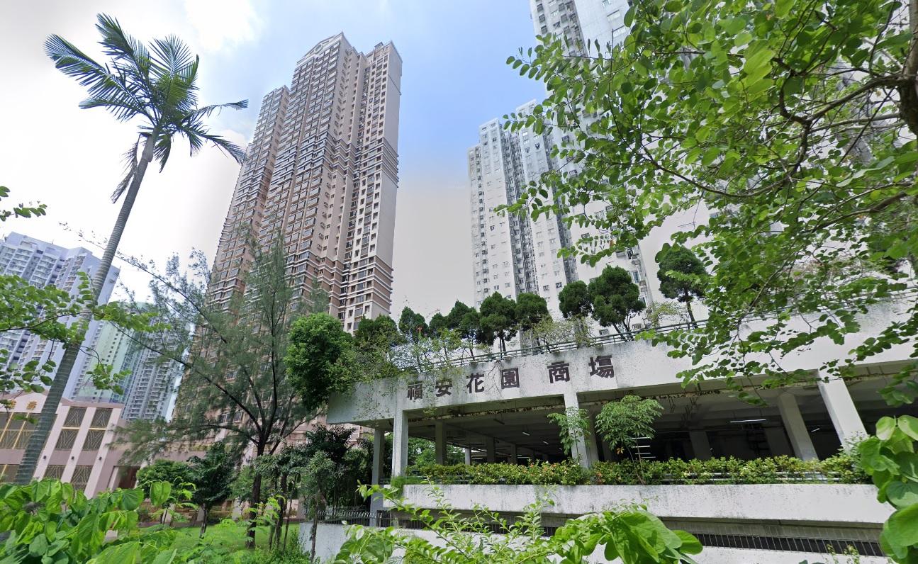 馬鞍山福安花園33歲男子猝死家中　母發現報警