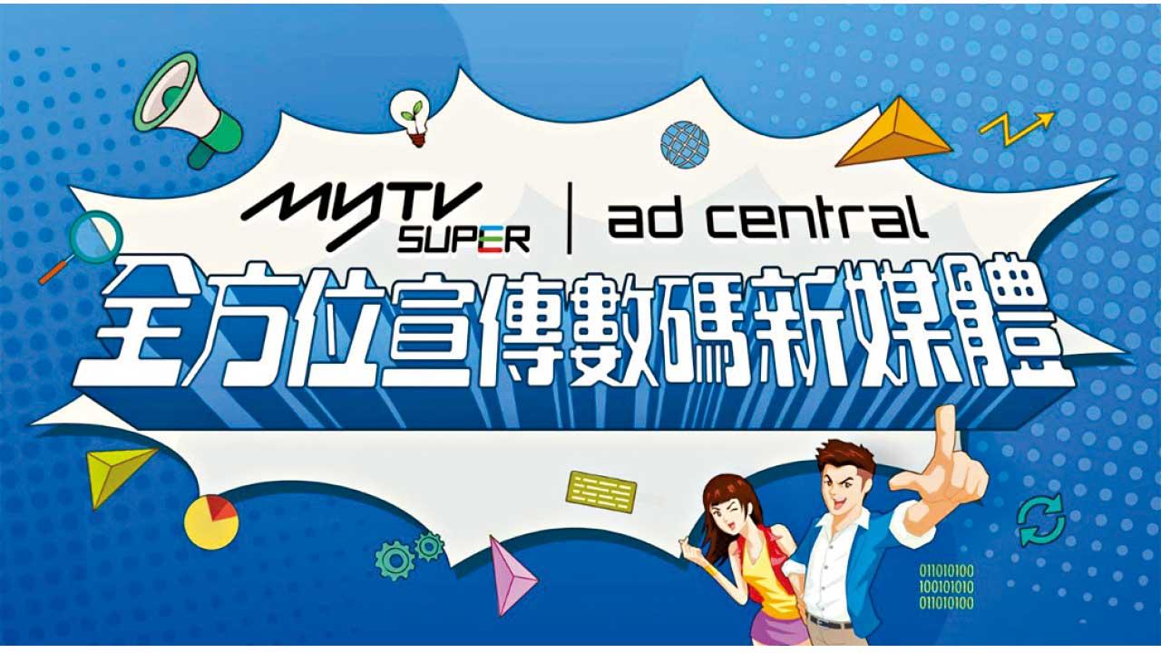 CTV廣告潮流不可擋 長廣告是電視強項