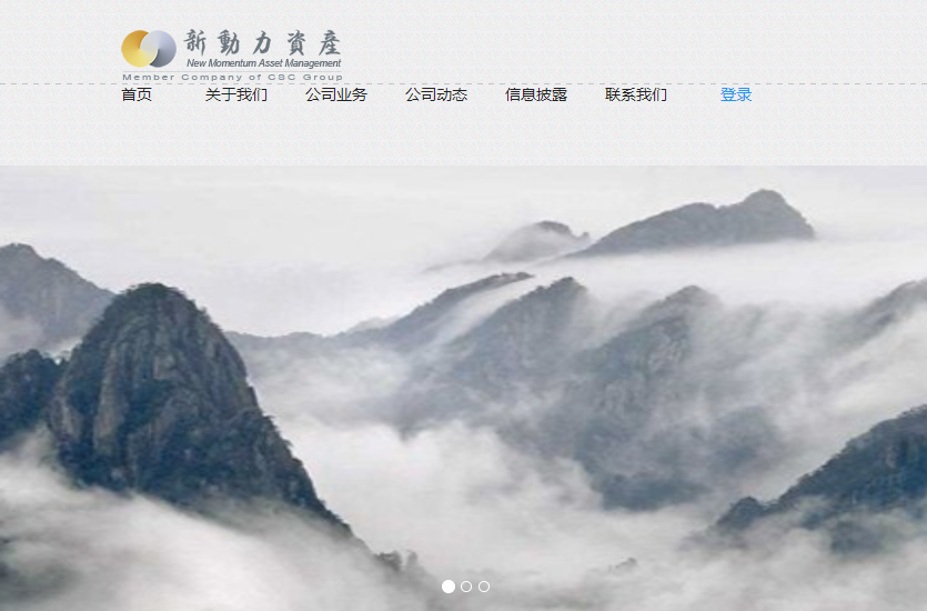 內地百億FOF私募華軟新動力陷「造假風波」，傳監管機構啟動調查。