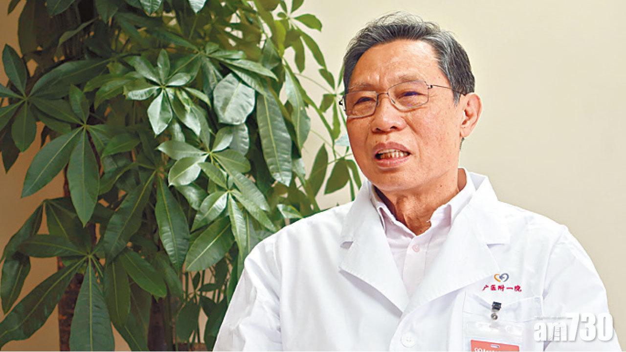 新冠肺炎｜鍾南山指本月至明年初有「小高峰」　籲免疫力低人士打疫苗