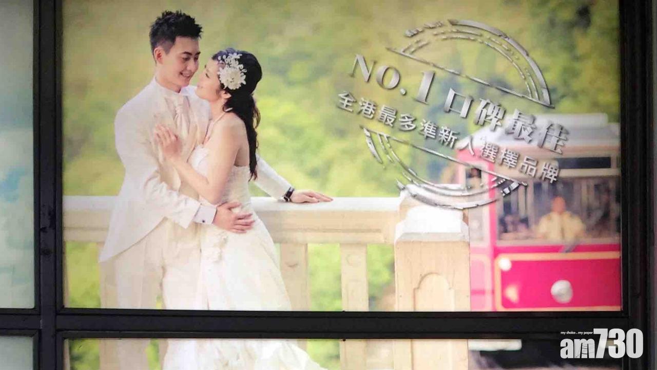 消委會｜海外婚紗攝影套餐附加費多　熱門地區南韓最貴達近6萬元(資料圖片)