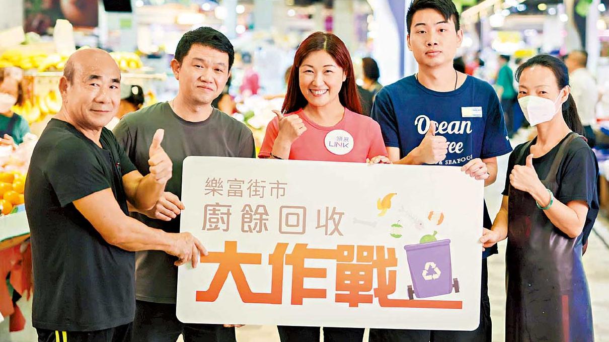 領展凝聚綠色社區力量攜手共建可持續香港 獨樂樂不如眾樂樂 以比賽鼓勵市民及商戶參與社區綠化