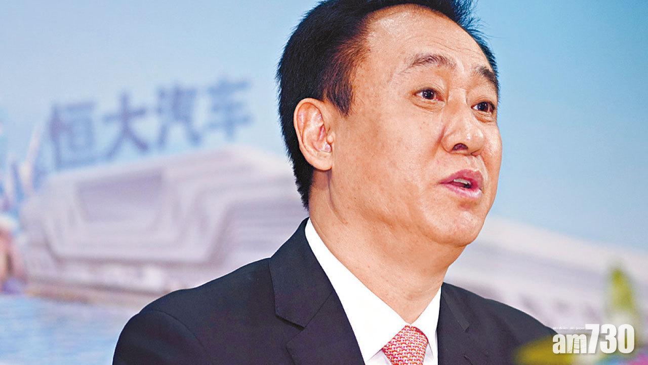 恒大危機｜許家印兩座山頂豪宅據報遭接管，市值逾15億。(資料圖片)