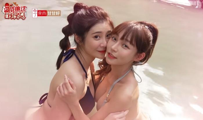 林襄逼爆三點式玩野外浸浴(有片)